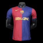 Barcelona Maillot Domicile Travis Scott 24/25 - Player Version